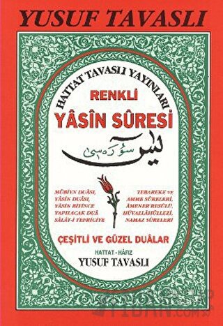 Renkli Yasin I Erif Suresi D Yusuf Tavasl