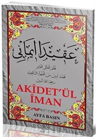 045 Akidet'ül İman Haydari - Orta Boy (Ciltli) Kolektif