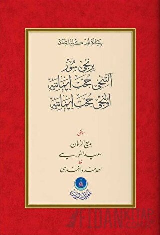 1. Söz Yazı Mektubu 6. Hüccet-i İmaniye 10. Hüccet-i İmaniye Bediüzzam