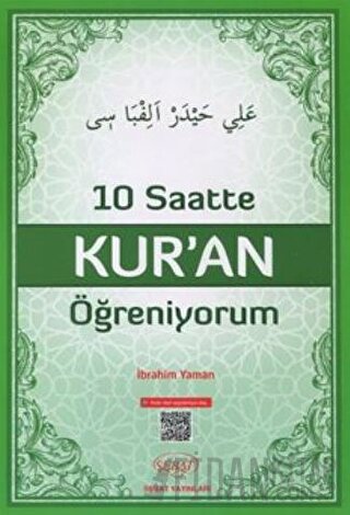 10 Saatte Kur'an Öğreniyorum (Elif-ba) İbrahim Yaman