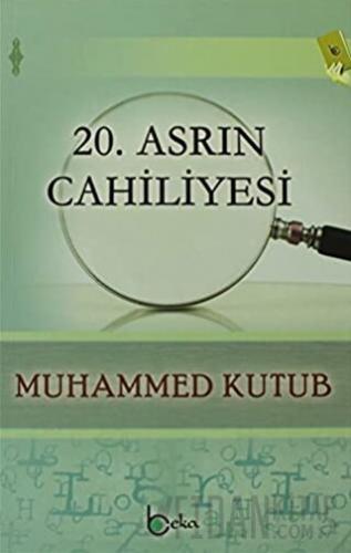 20. Asrın Cahiliyesi Muhammed Kutub