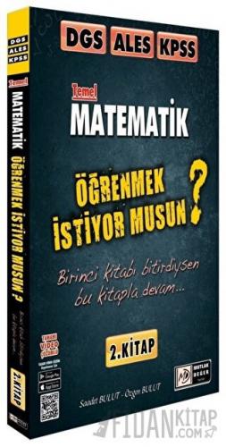 2021 DGS ALES KPSS Matematik Öğrenmek İstiyor Musun ? 2. Kitap Özgen B