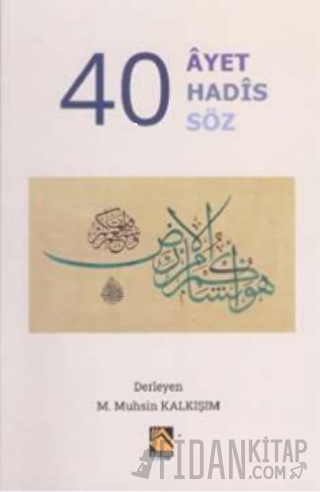 40 Ayet 40 Hadis 40 Söz Kolektif