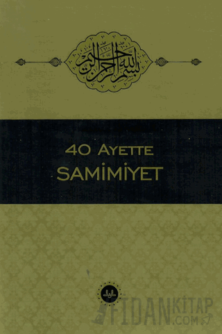 40 Ayette Samimiyet Elif Erdem