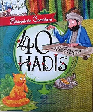 40 Hadis (Ciltli) M. Yaşar Kandemir