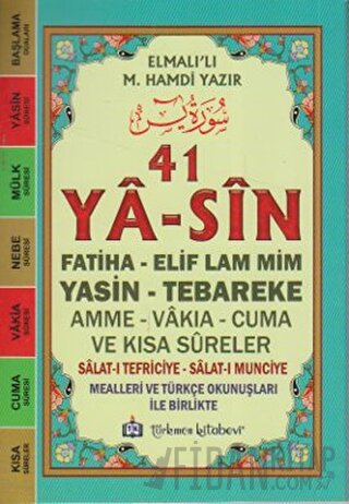 41 Ya-sin (Kod: YAS001) Elmalılı Muhammed Hamdi Yazır