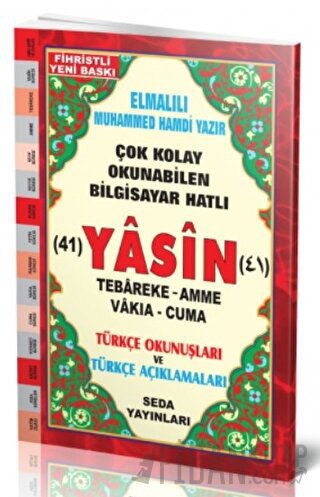 41 Yasin Tebareke Amme Vakıa-Cuma ve Kısa Sureler (Orta Boy Kod:114) E