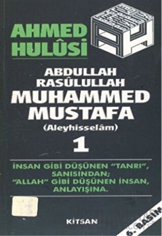 Abdullah Rasulullah Muhammed Mustafa (Aleyhisselam) 2 Cilt Takım Ahmed