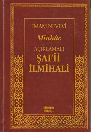 Açıklamalı Şafii İlmihali - Minhac (Ciltli, 2. Hamur) Ebu Zekeriyya Mu