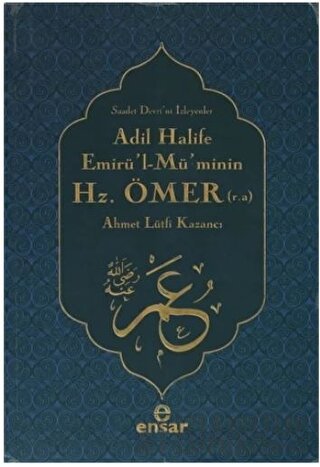 Adil Halife Emirü’l-Mü’minin Hz. Ömer (r.a.) Ahmet Lütfi Kazancı