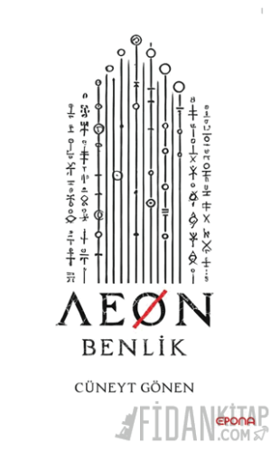 Aeon Benlik Cüneyt Gönen