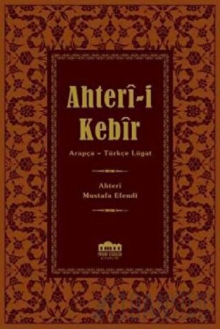 Ahter-i Kebir (Küçük Boy Şamua) (Ciltli) Ahteri Mustafa Efendi