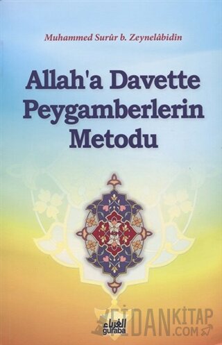 Allah’a Davette Peygamberlerin Metodu Muhammed Surur bin Naif Zeynelab