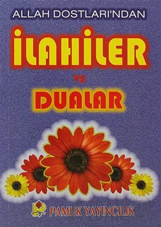 Allah Dostları’ndan İlahiler ve Dualar (İlahi-005 / P14) Kolektif