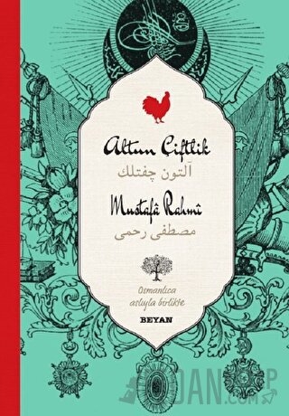 Altın Çiftlik (Osmanlıca-Türkçe) (Ciltli) Mustafa Rahmi