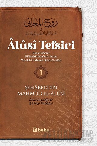 Alusi Tefsiri 1. Cilt Mahmud El-Alusi