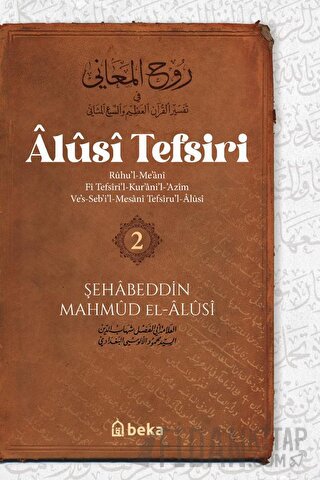 Alusi Tefsiri 2. Cilt Mahmud El-Alusi