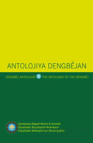 Antolojiya Dengbejan - Dengbej Antolojisi - The Antologie Of The Dengb