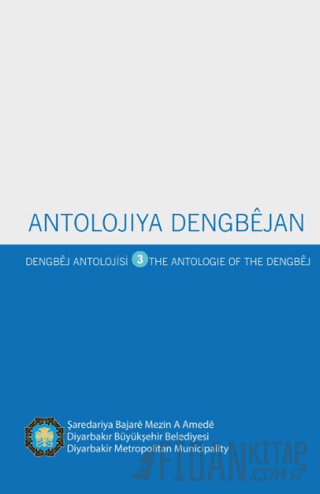 Antolojiya Dengbejan - Dengbej Antolojisi - The Antologie Of The Dengb