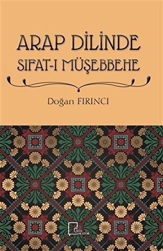 Arap Dilinde Sıfat-ı Müşebbehe Doğan Fırıncı