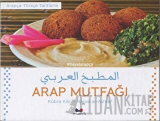 Arap Mutfağı - Arapça Türkçe Tariflerle Kübra Kılcı