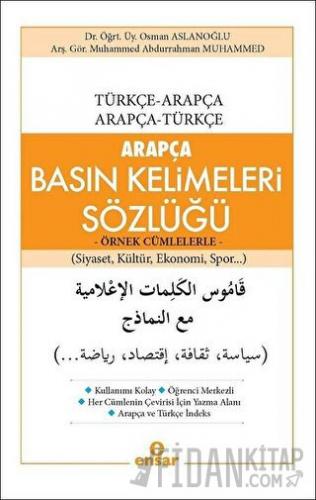 Arapça Basın Kelimeleri Sözlüğü (Türkçe-Arapça, Arapça-Türkçe) Muhamme