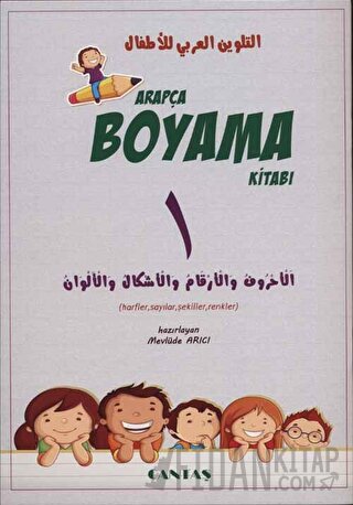 Arapça Boyama Kitabı (5 Kitap) Mevlüde Arıcı