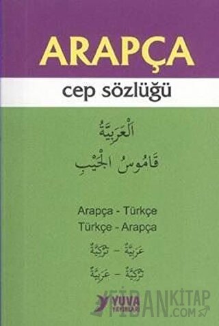 Arapça (Cep Sözlüğü) Maruf Çetin