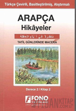 Arapça Hikayeler - Tatil Günlerinde Macera (Derece 2) Tarık Ağaoğlu