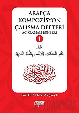 Arapça Kompozisyon Çalışma Defteri 1 Mehmet Ali Şimşek