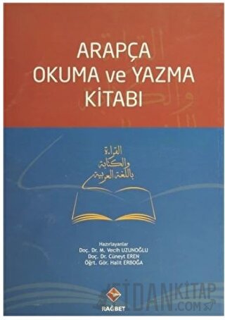 Arapça Okuma ve Yazma Kitabı Kolektif