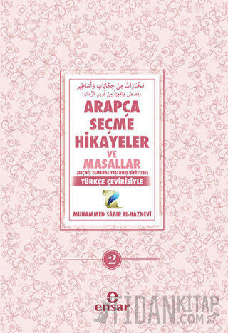 Arapça Seçme Hikayeler ve Masallar - 2 Muhammed Sabır El-Haznevi