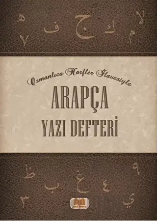 Arapça Yazı Defteri Rahmi Tura