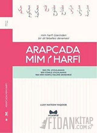 Arapçada Mim Harfi Luay Hatem Yaqoob