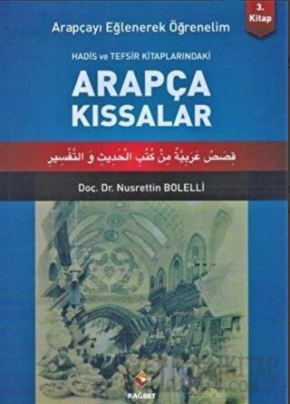 Arapçayı Eğlenerek Öğrenelim 3 - Arapça Kıssalar Nusrettin Bolelli