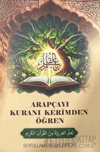 Arapçayı Kuranı Kerimden Öğren Seyfullah Ergun Ersoy