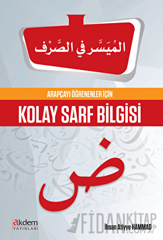 Arapçayı Öğrenenler İçin Kolay Sarf Bilgisi İhsan Atiyye Hammad