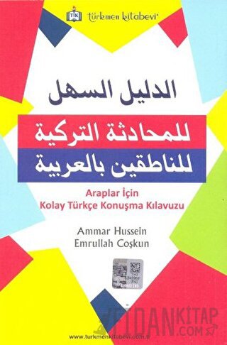 Araplar İçin Kolay Türkçe Konuşma Kılavuzu Ammar Hussein