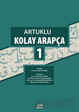 Artuklu Kolay Arapça 1 Ahmet Abdulhadioğlu