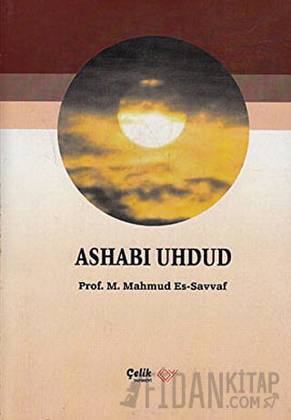 Ashabı Uhdud Muhammed Mahmud es-Savvaf