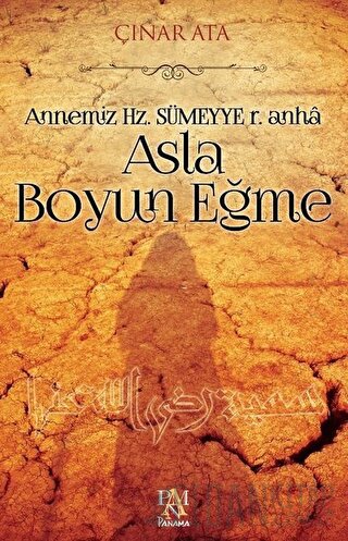 Asla Boyun Eğme Çınar Ata