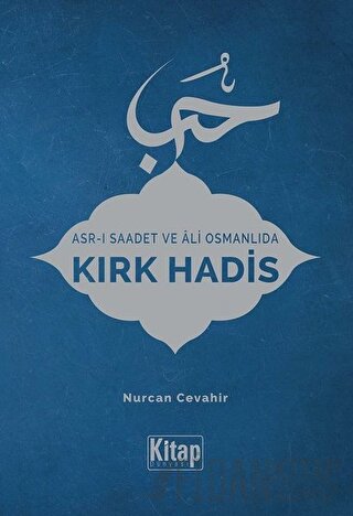 Asr-ı Saadet ve Ali Osmanlıda Kırk Hadis Nurcan Cevahir