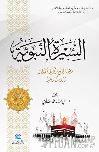 Assira An-Nabaviyye (Ciltli) Ali Mohammad Al-Sallabi