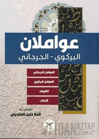 Avamilan Birgivi Cürcani Zuruf İrab Abdülkahir el-Cürcani