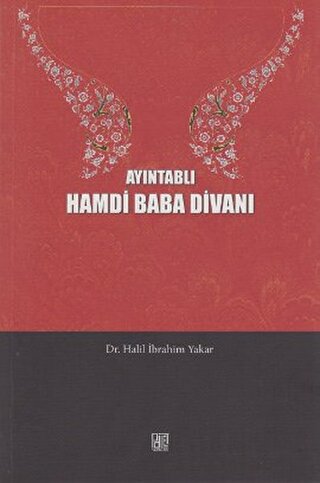 Ayıntablı Hamdi Baba Divanı Halil İbrahim Yakar