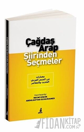 Çağdaş Arap Şiirinden Seçmeler Abdulsattar Elhajhamed