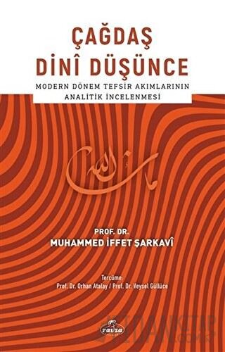 Çağdaş Dini Düşünce Muhammed İffet Şarkavi