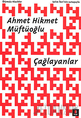 Çağlayanlar Ahmet Hikmet Müftüoğlu