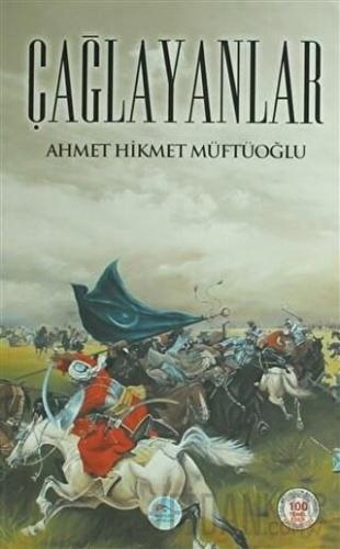 Çağlayanlar Ahmet Hikmet Müftüoğlu