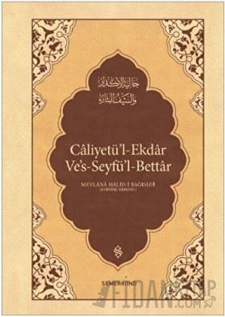 Caliyetü'l-Ekdar Ve's-Seyfü'l-Bettar (Ciltli) Mevlana Halid-i Bağdadi